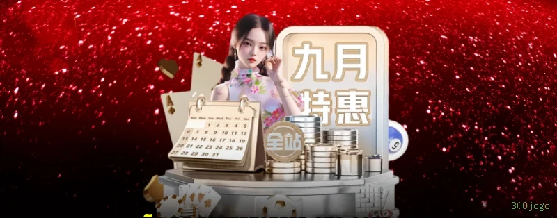 A Importância da Categoria 'Reclamações' no 300jogo: Um Espaço para Diálogo e Melhoria